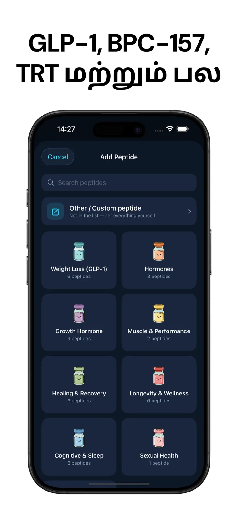 GLP-1, BPC-157, TRT மற்றும் பல — Peptide Tracker இன் 30+ பெப்டைடுகள் கொண்ட உள்ளமைக்கப்பட்ட நூலகம், நொடியில் சேர்க்க தயார்